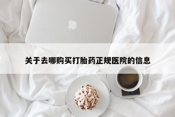 第255页